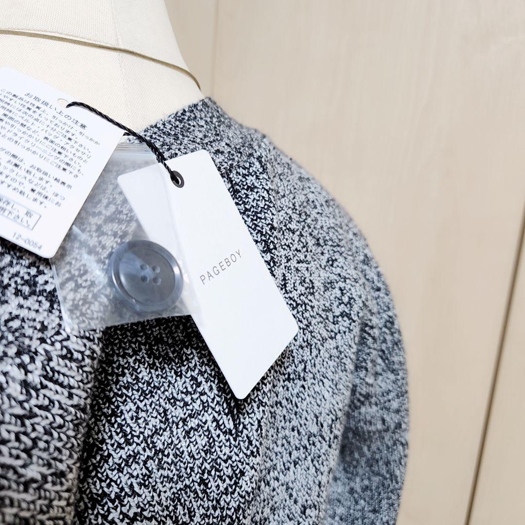 【みき…11月10日迄 】