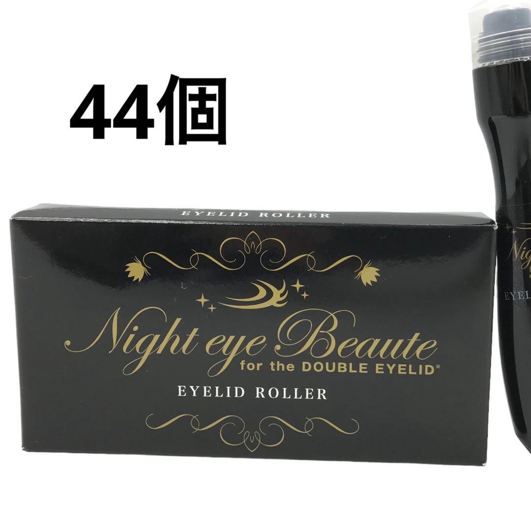 yukit　ナイトアイボーテローラー44個