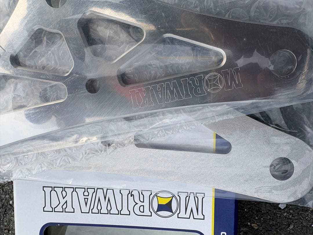 z900rsローダウン　MORIWAKI アルミパフォーマンスパーツ 新品