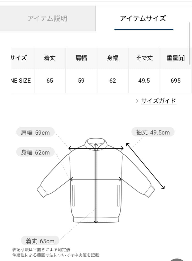 ★SHIPS any★デニム ジャケットブルー