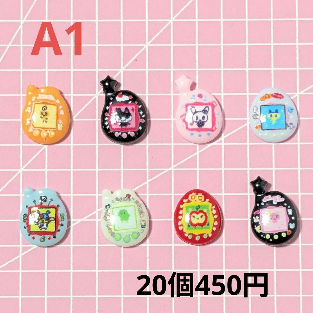 ネイルパーツ　在庫紹介1〈A1〜A12〉