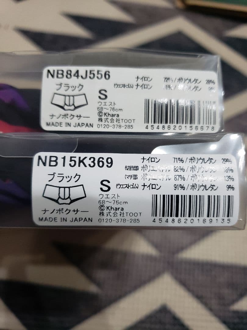 TOOT エヴァコラボ　ボクサーパンツ