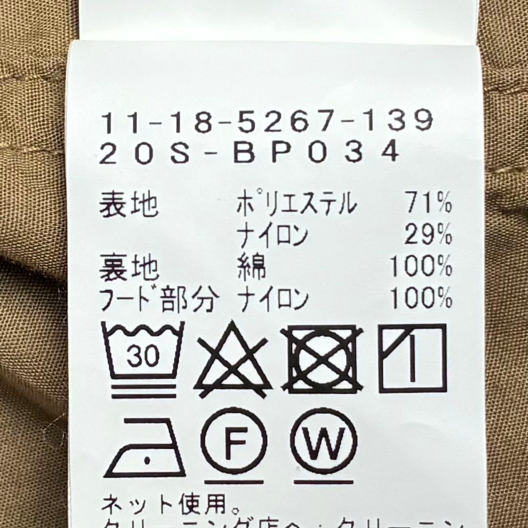 【極美品】ビームス/M-65ミリタリージャケット/リップストップ/小松マテーレ