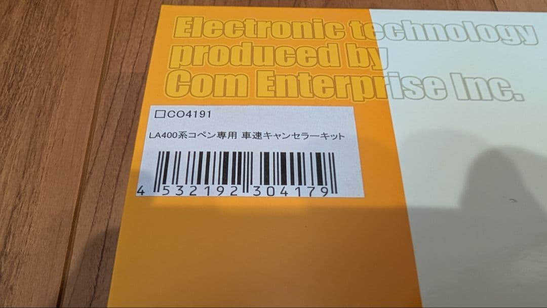 LA400系コペン 車速キャンセラーキット　★走行中 ルーフ開閉 GRコペン