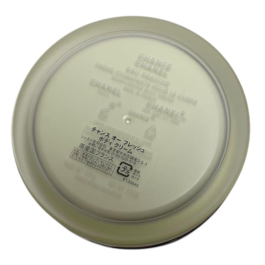 新品 CHANEL シャネル チャンス オー フレッシュ ボディクリーム
