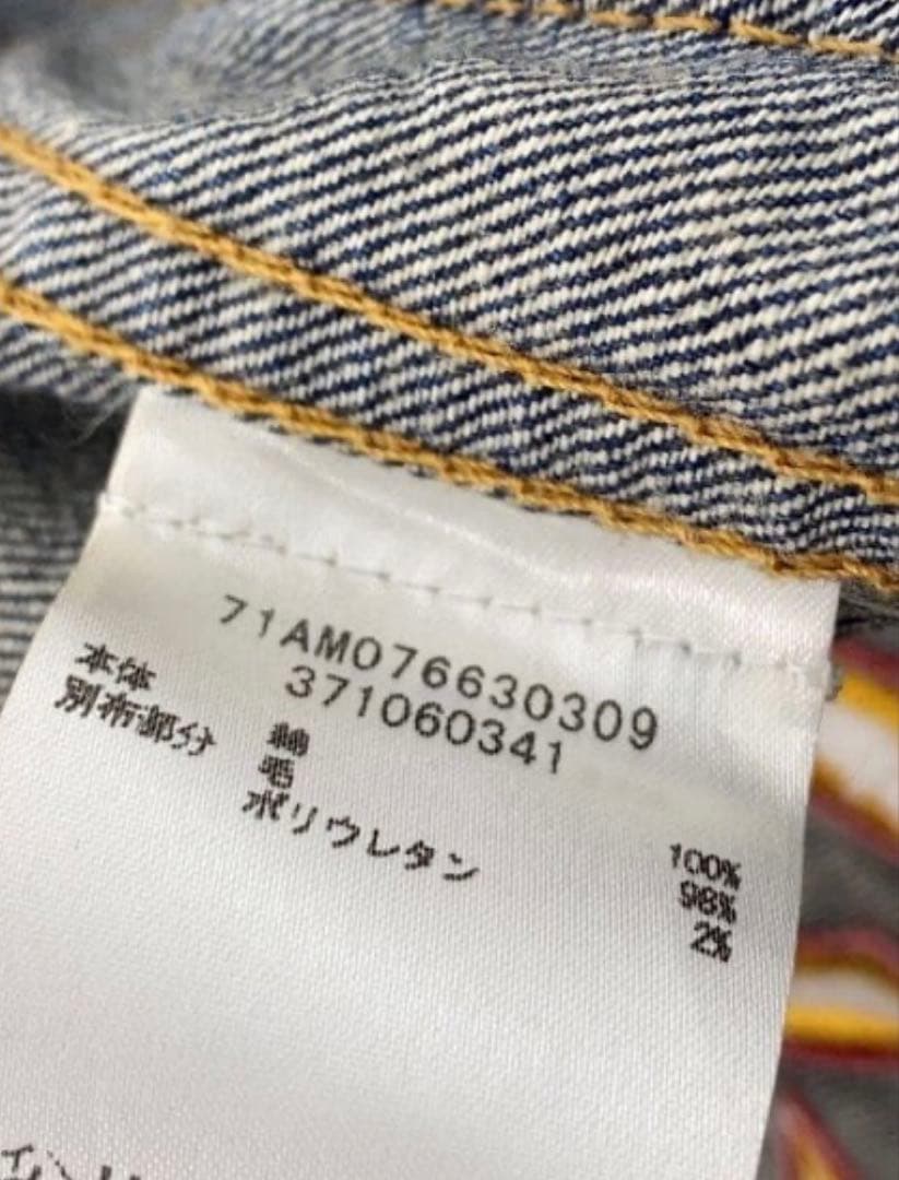 DSQUARED2 デニムジャケット 2016AW archive SIZE44