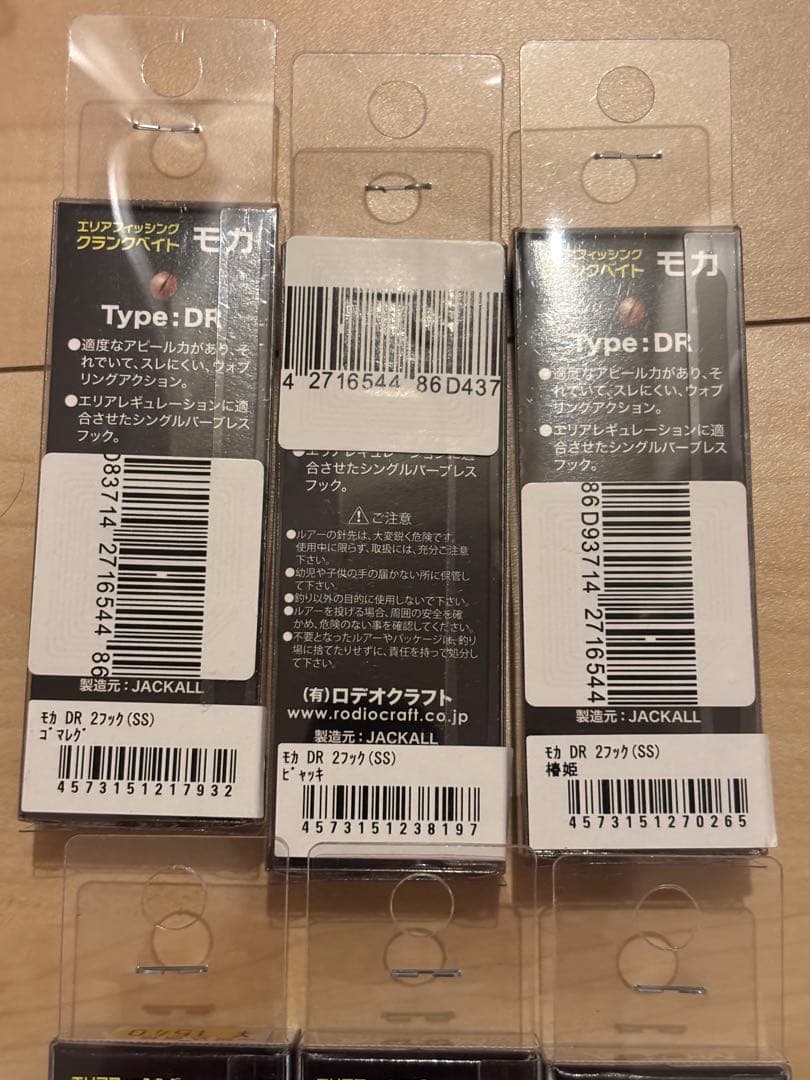 ロデオクラフト　モカ　DR SS オリカラ