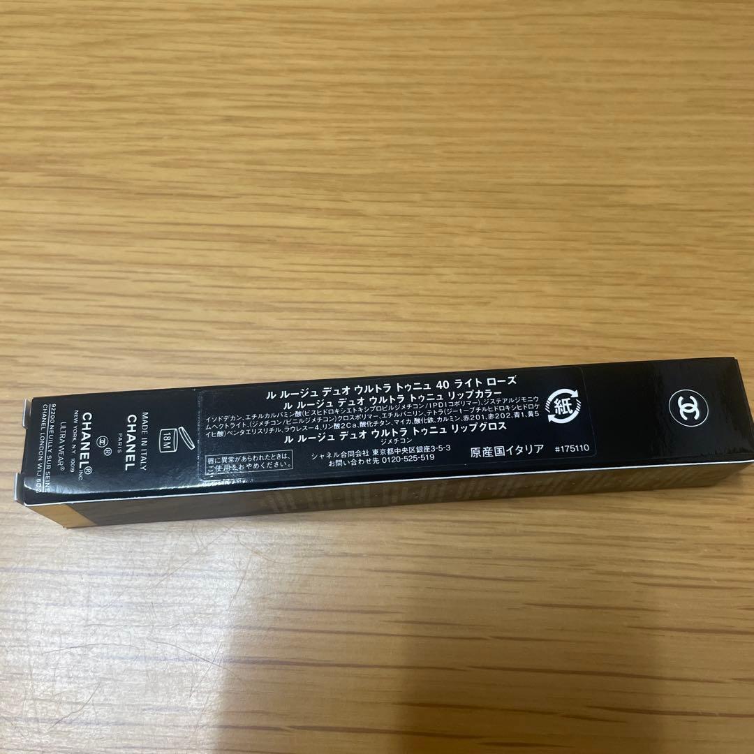 CHANEL ルルージュデュオウルトラトゥニュ 40 ライトローズ
