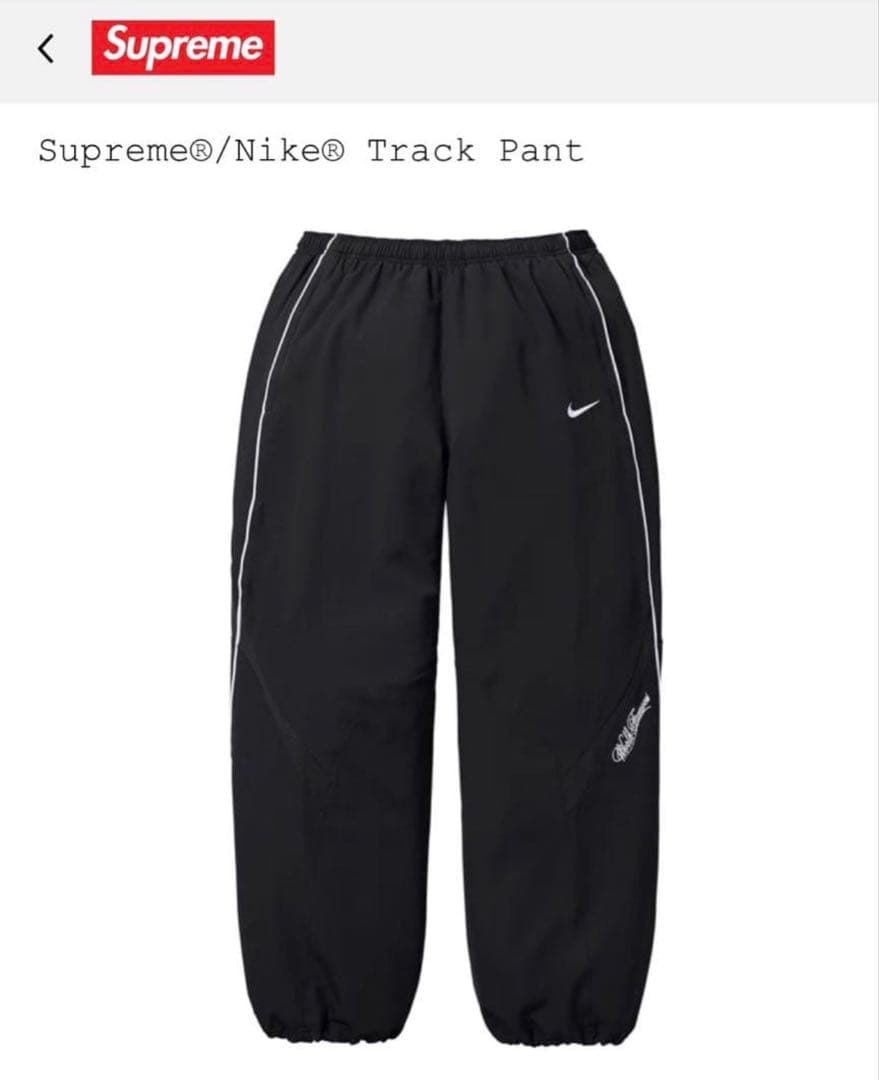 Supreme x Nike Track Jacket Pant セットアップ