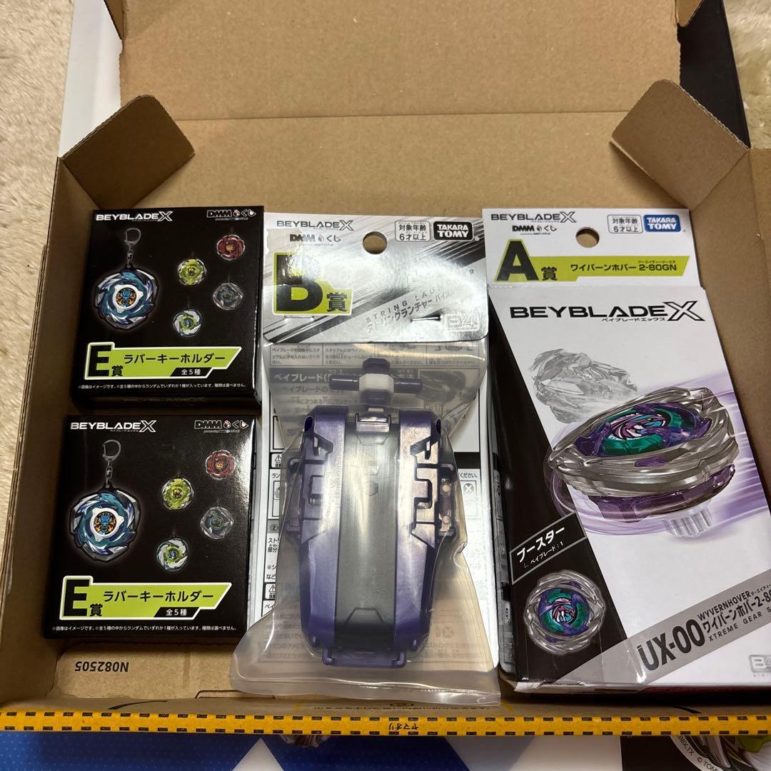 ベイブレードくじ Ａ ワイバーンホバー2 Ｂ ストリングランチャー　おまけつき！