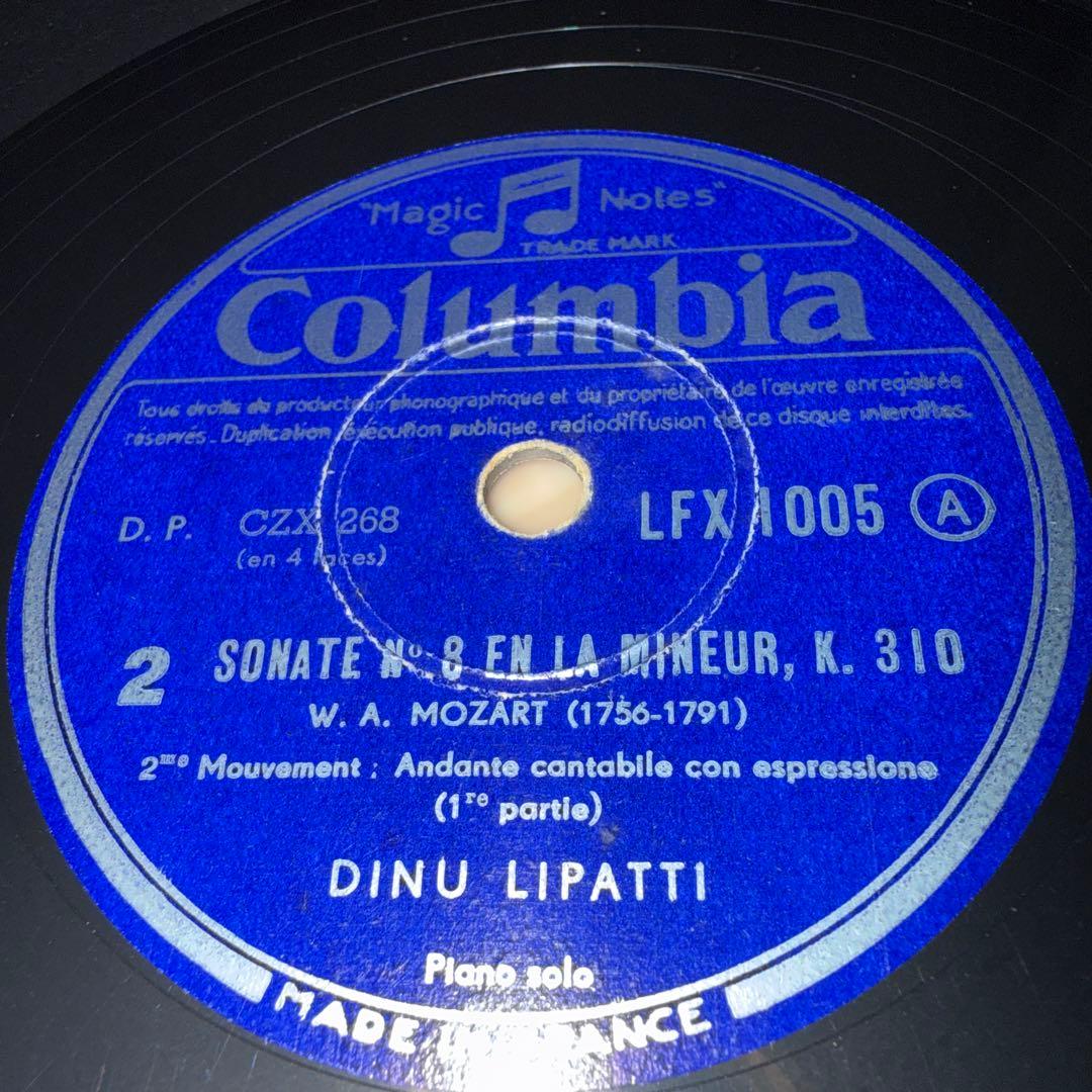 SP仏盤2枚組 DINU LIPATTI/MOZARTのsonata k310