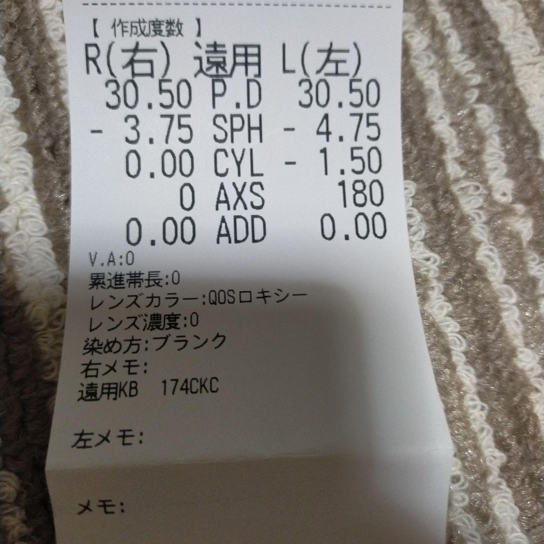 OWNDAYS ゴールド メガネ(度あり)