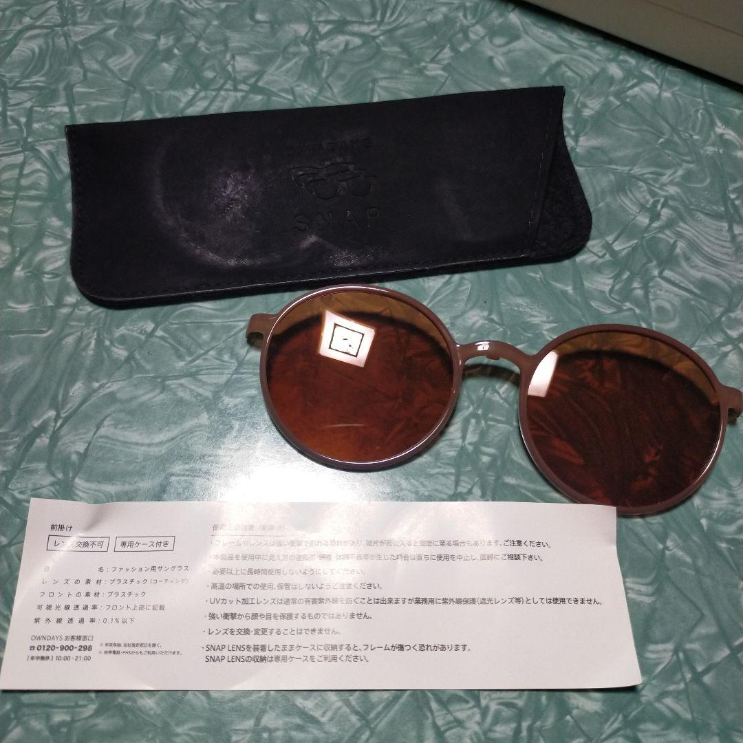 OWNDAYS ゴールド メガネ(度あり)