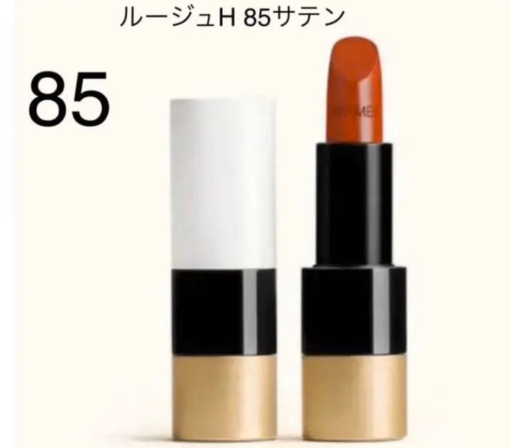【新品未使用ラッピング済み】エルメス 85番 ルージュ ア レーヴル サティネ