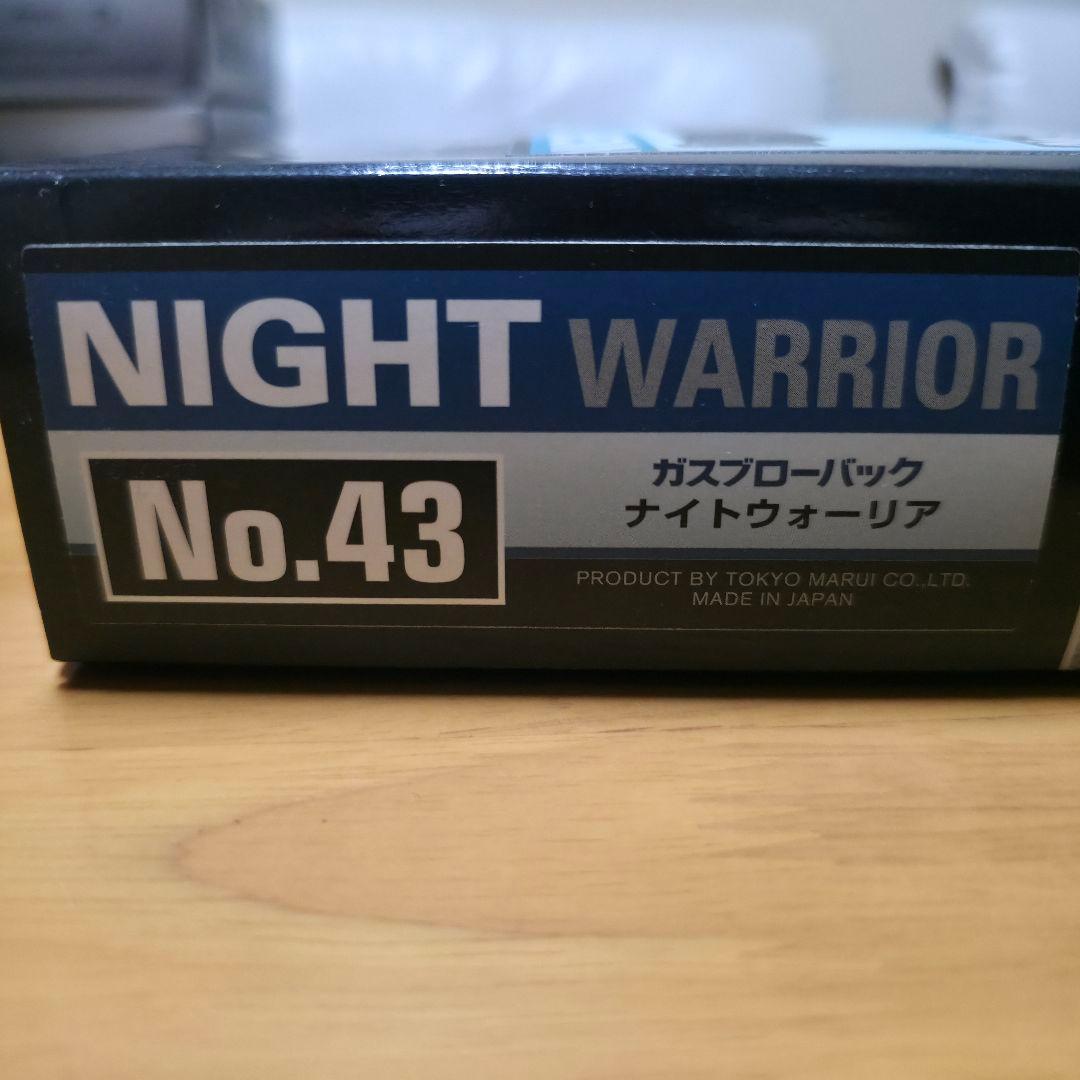 東京マルイ ナイトウォーリア 1911 CUSTOM