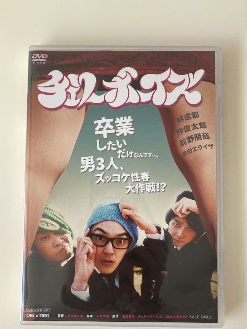 ザッシュ！ページ