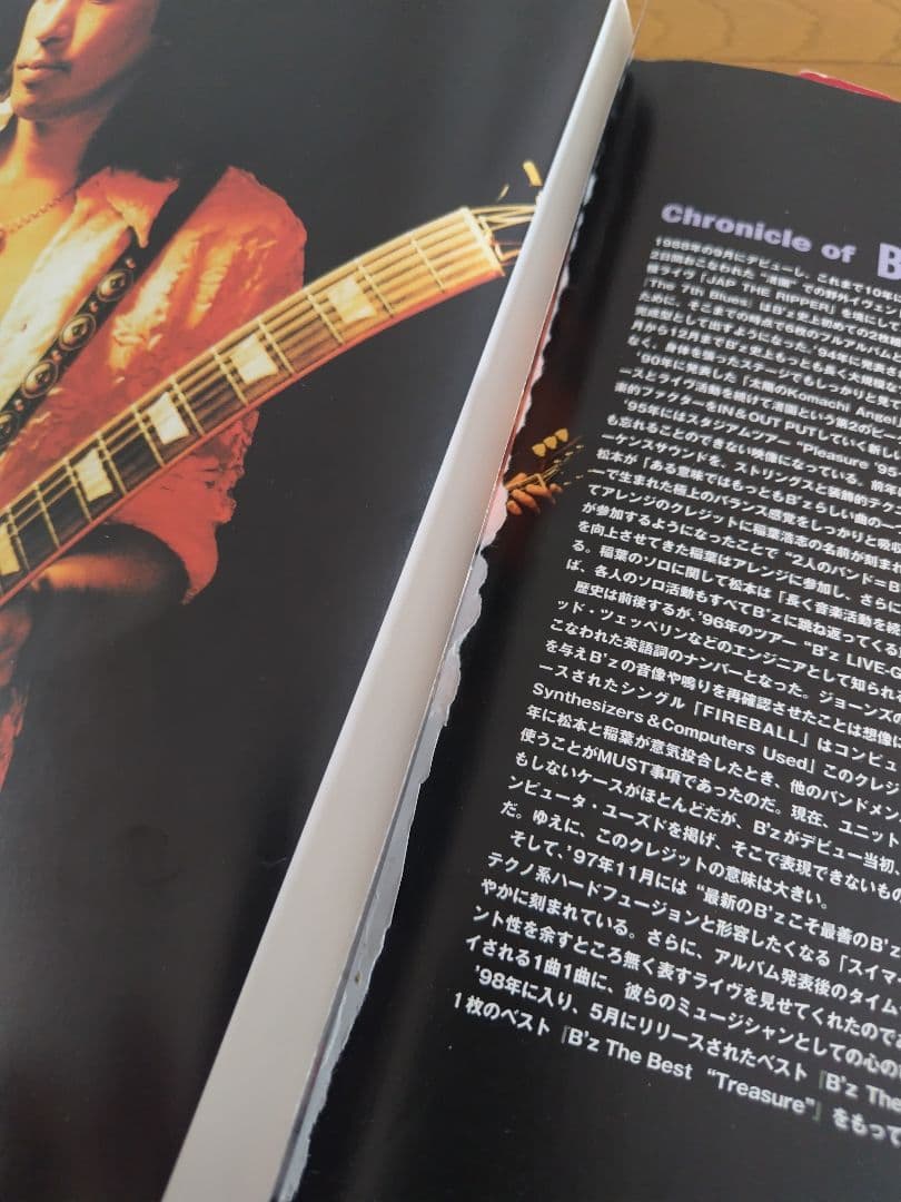 B'z バンドスコア まとめ売り