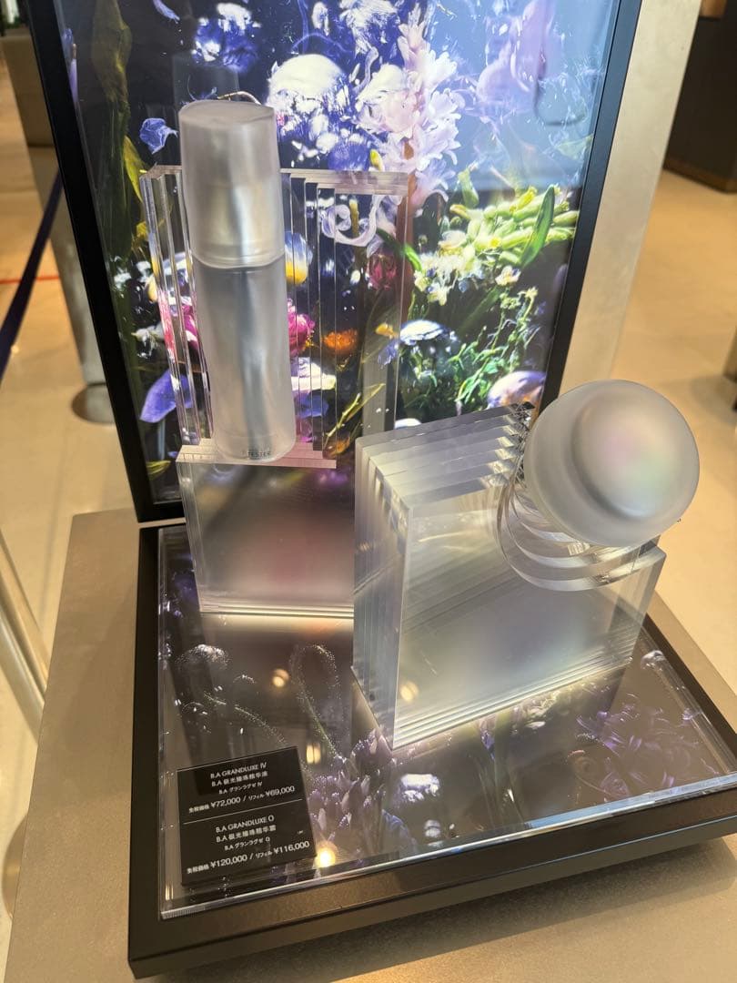 Pola B.A GRANDLUXE IVグランラグゼIV