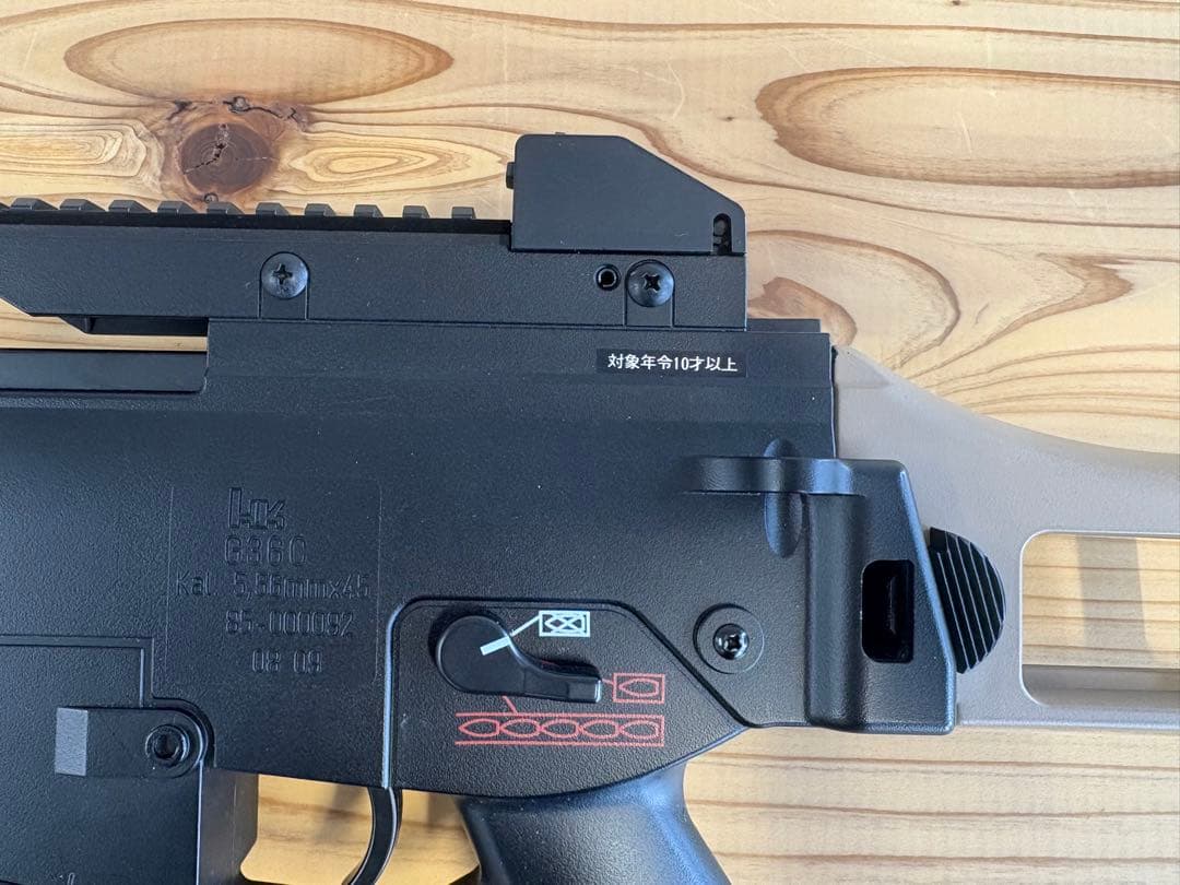 東京マルイ G36C 電動ガン