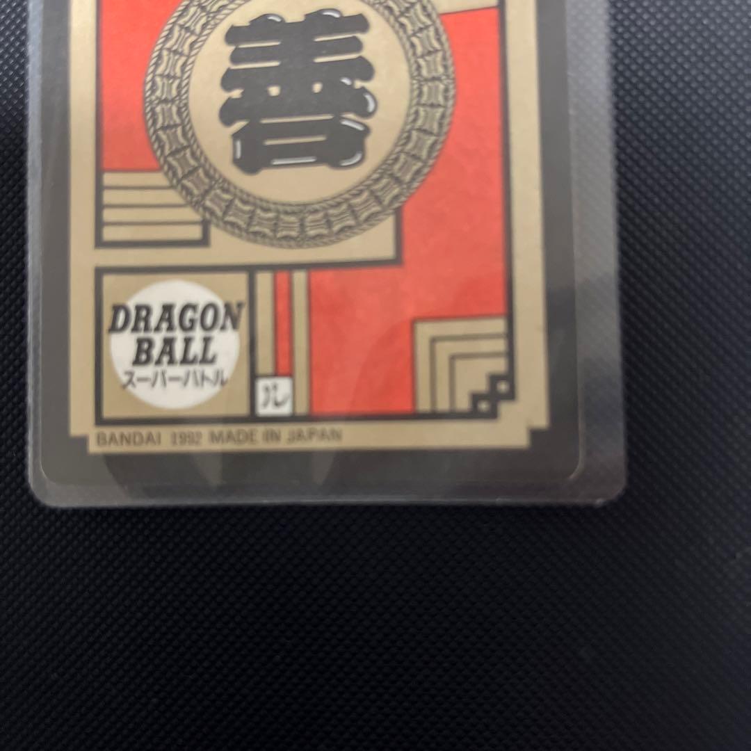 No.59 ドラゴンボール カードダス 初期 スーパーバトル 未剥がしベジータ