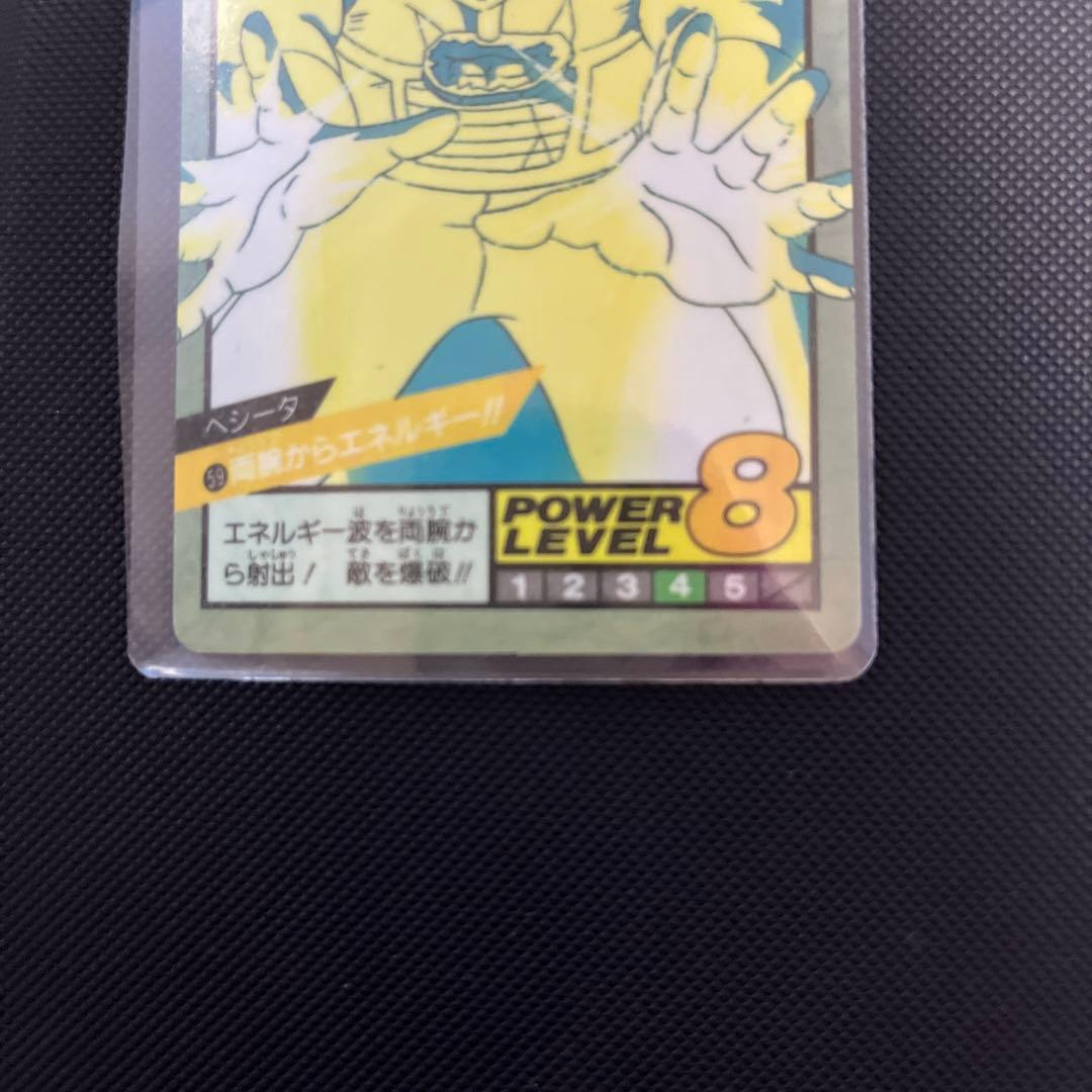 No.59 ドラゴンボール カードダス 初期 スーパーバトル 未剥がしベジータ