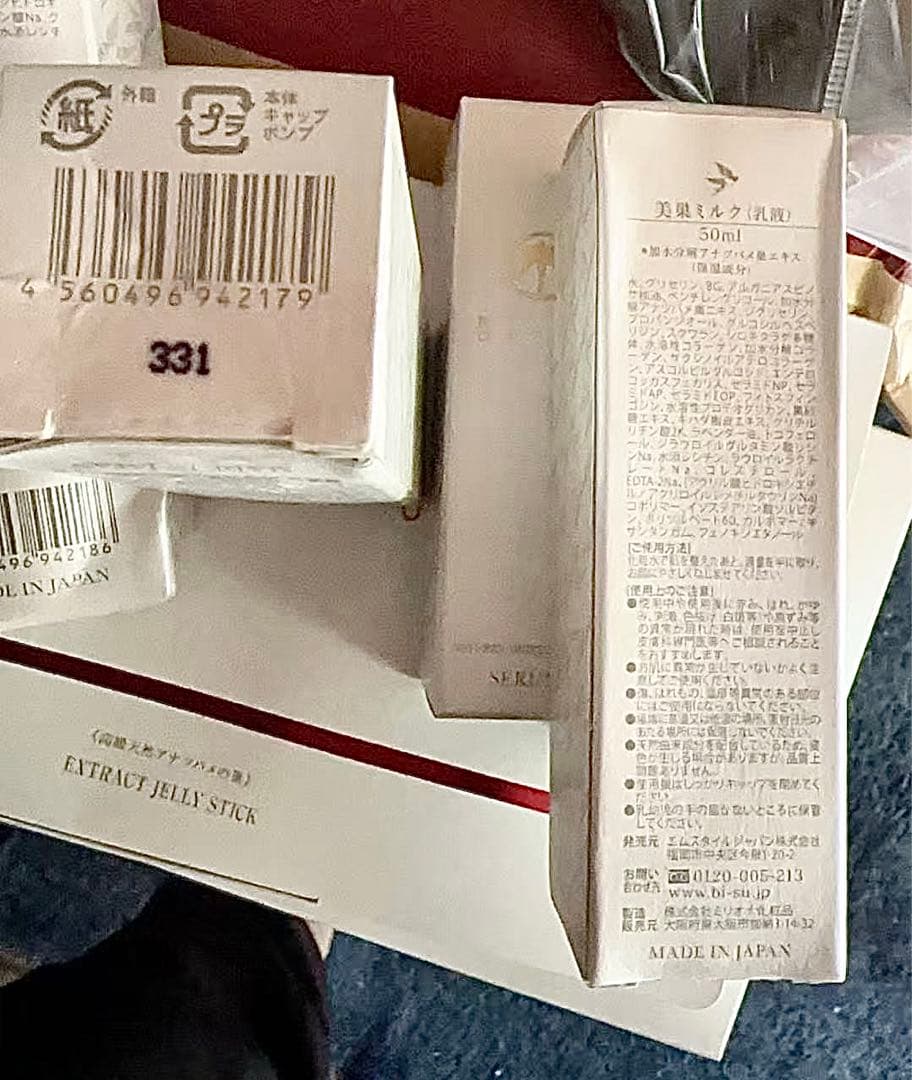 天然アナツバメ巣美容ゼリースティック と BI-SUスキンケアライン　セット