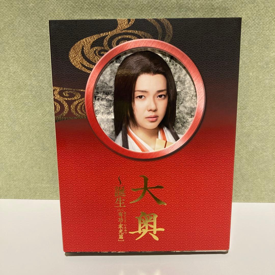 大奥〜誕生〜[有功・家光篇] DVD BOX 〈6枚組〉堺雅人 多部未華子