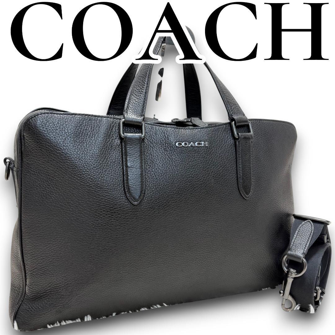 美品 コーチ ブリーフケース 2way オールレザー グラハム シボ革 ブラック