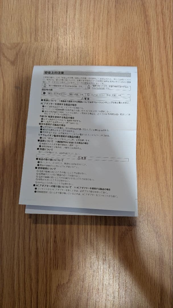 ZOOM MULTISTOMP MS-50G+ 本体