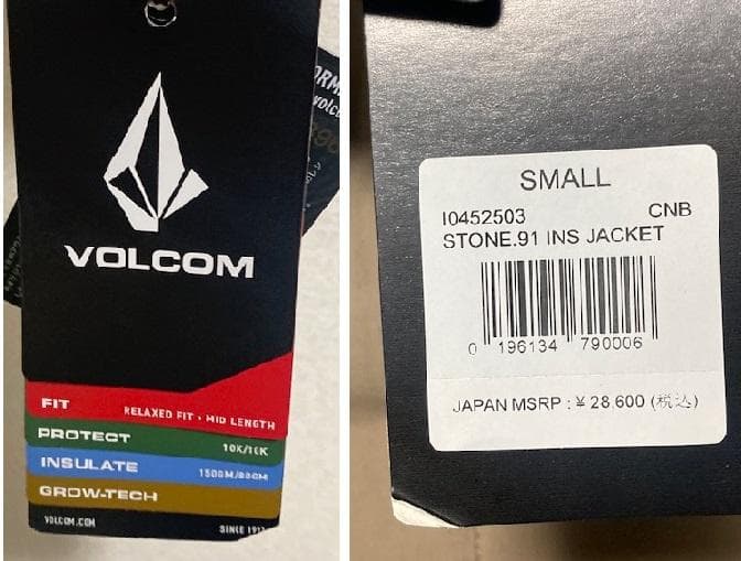 2025 ボルコム キッズストーン.91インサレーテッドジャケット CNB S
