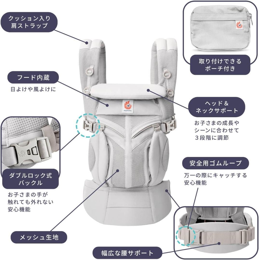 【新品未使用】エルゴベビー オムニクラシック ソフトオリーブ 抱っこ紐