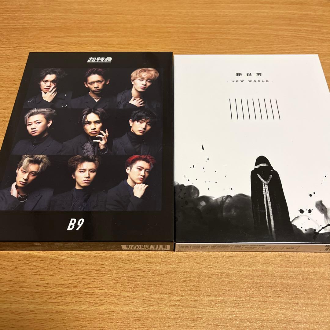 超特急　Blu-ray セット　新世界・B9