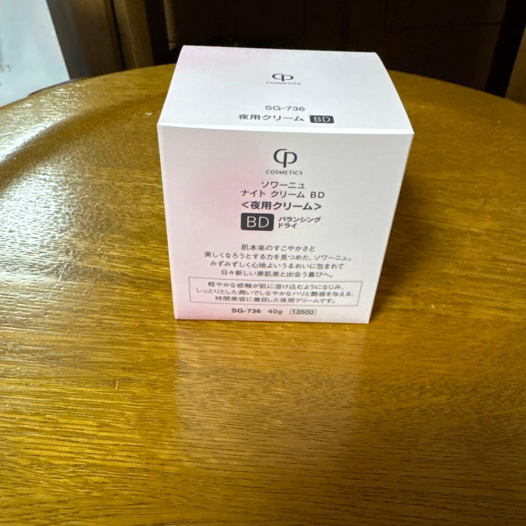 ソワーニュナイトクリーム ＢＤ