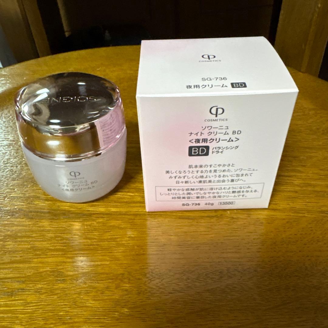 ソワーニュナイトクリーム ＢＤ