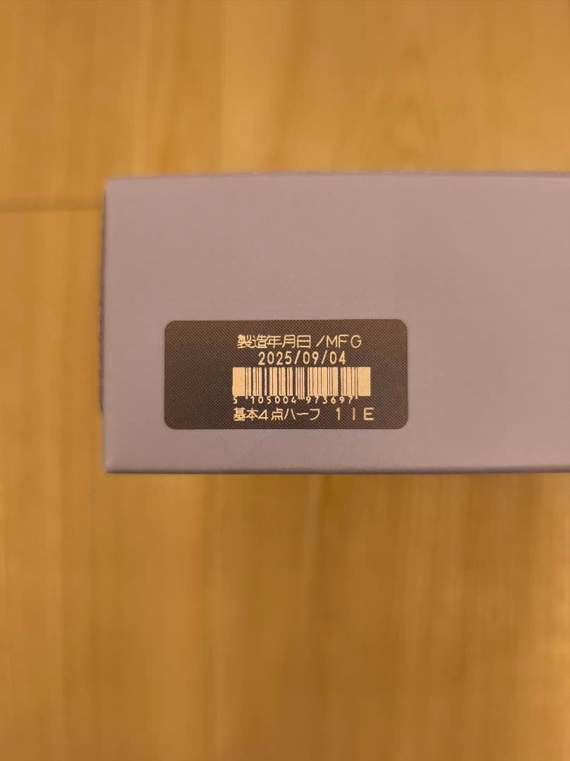 a**様 ドモホルンリンクル ハーフセット 基本4点 化粧品 その他おまけ付属