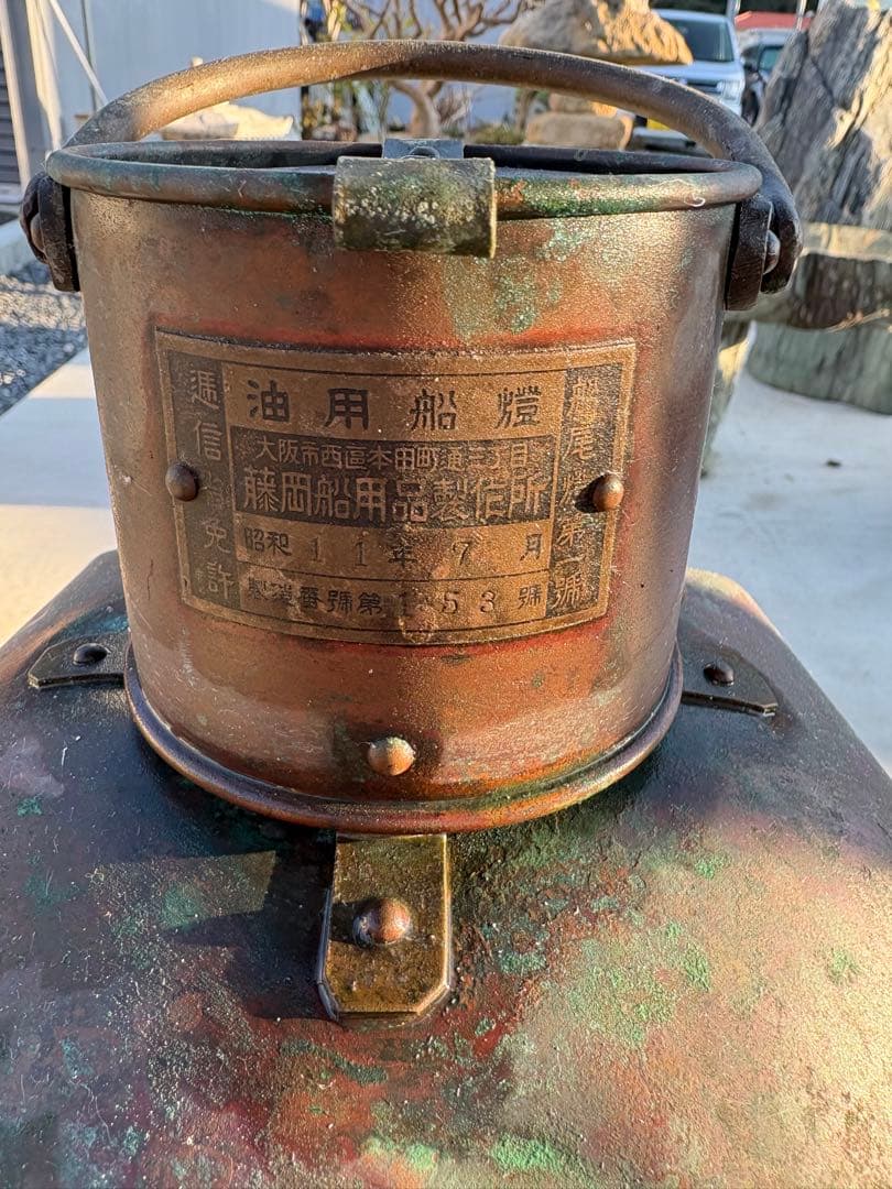 船燈ランプ　アンティーク　ランタン