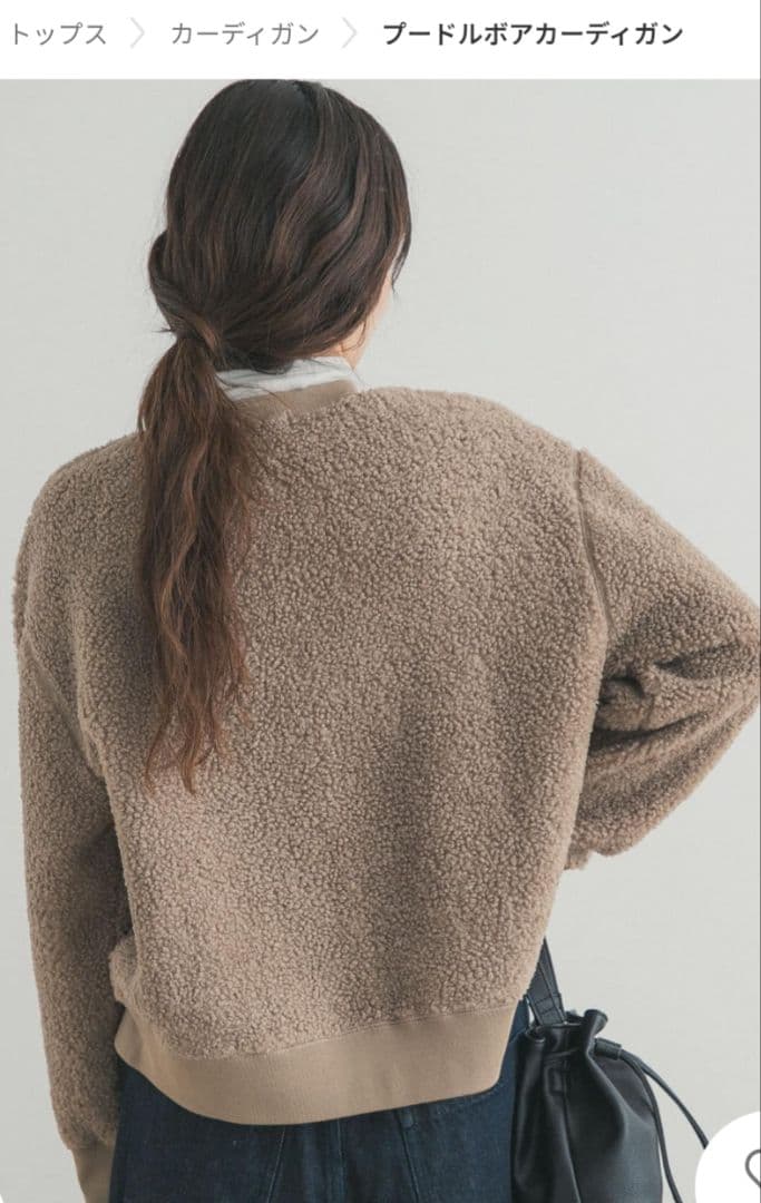 DOORS プードルボアカーデモカ+タートルプルオーバーオフセット