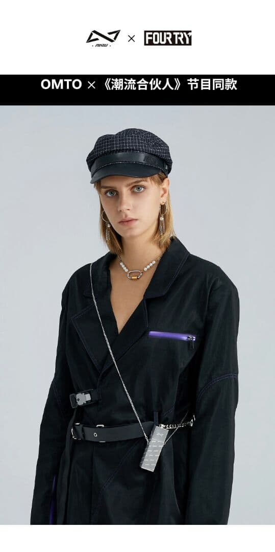 omto口紅箱トランペットショルダーメッセンジャー女