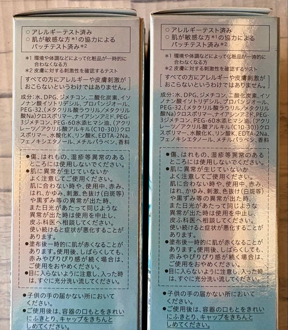 【(本体+ミニ)×2セット】SOFINA iP ベースケアセラム 土台美容液