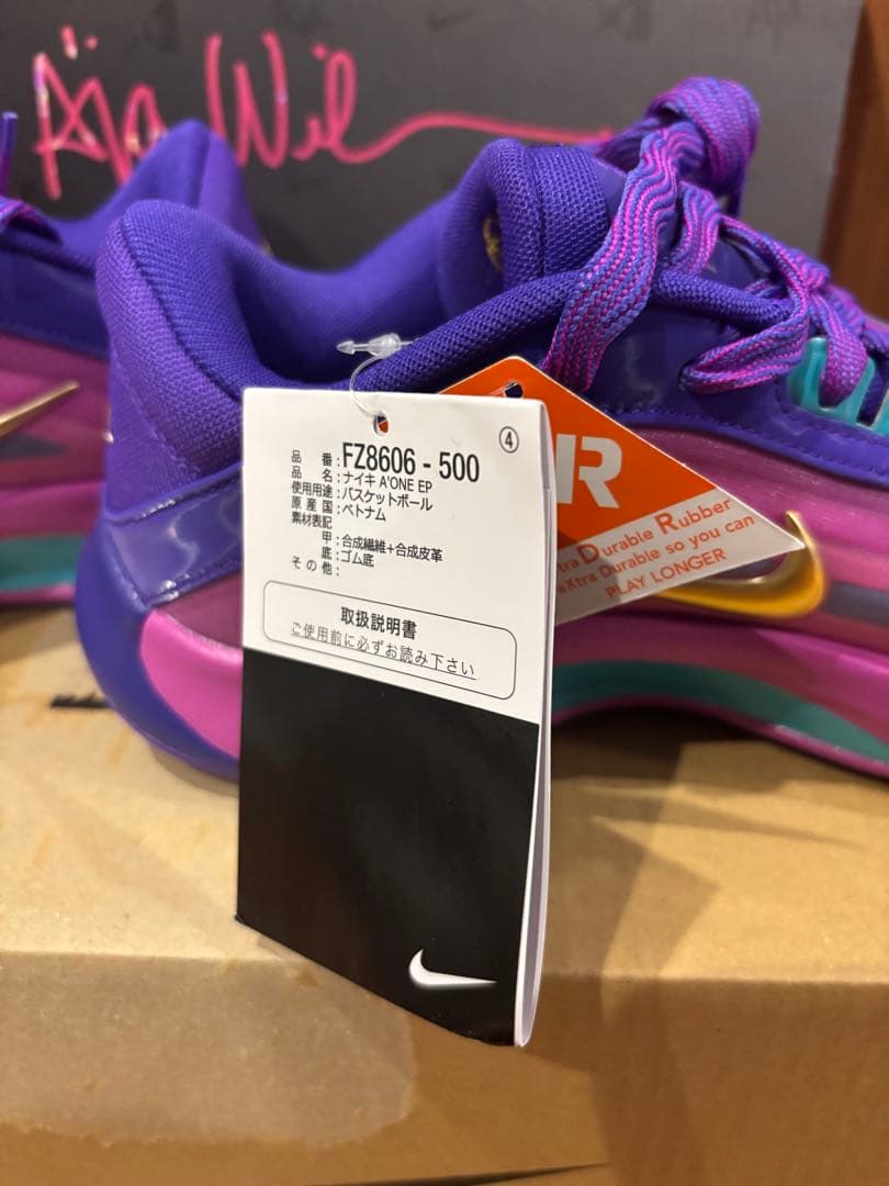 aki様　⭐︎未使用⭐︎ Nike バスケットボールシューズ 24cm