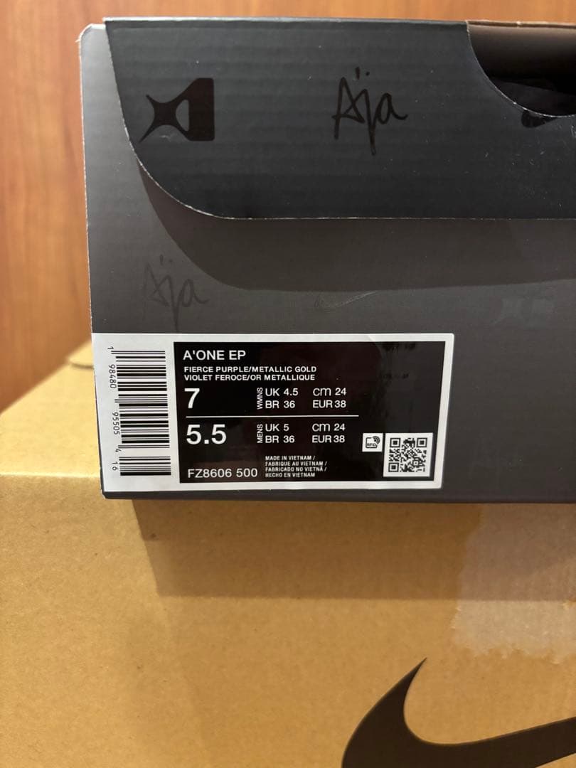 aki様　⭐︎未使用⭐︎ Nike バスケットボールシューズ 24cm