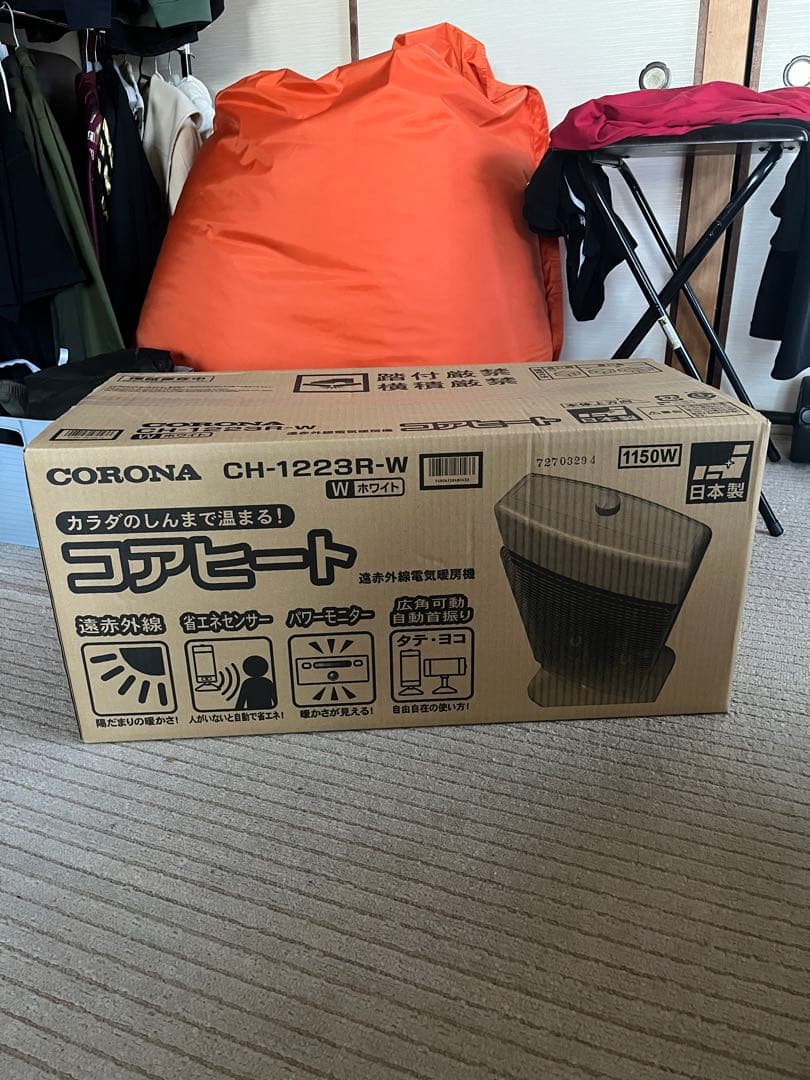 遠赤外線ヒーター　コアヒート