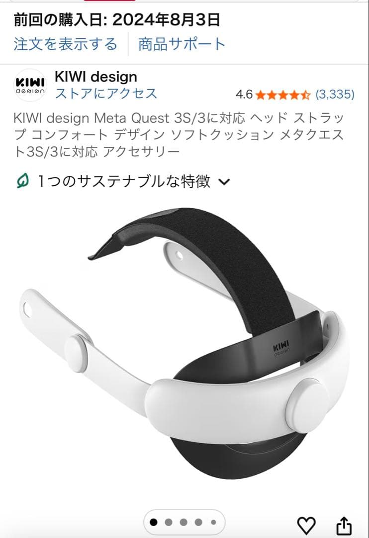  Quest 3 128GB Linkケーブルとヘッドストラップセット