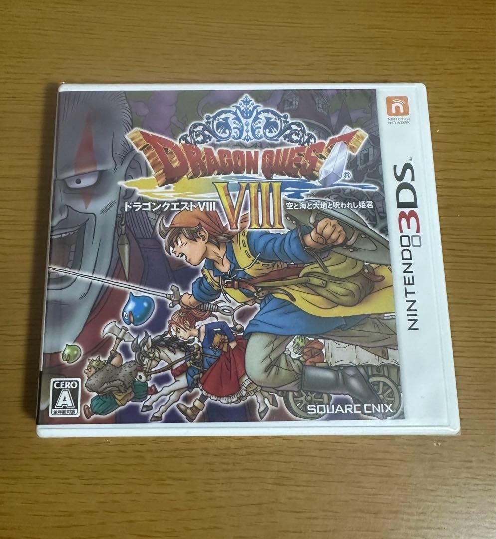 ドラゴンクエストVIII Nintendo 3DS