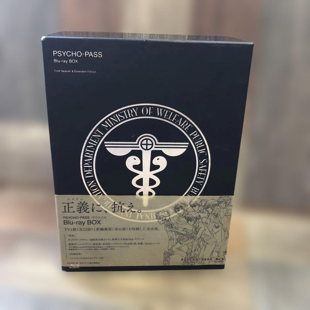 PSYCHO-PASSサイコパスBlu-rayBOXオリジナルサウンドトラック