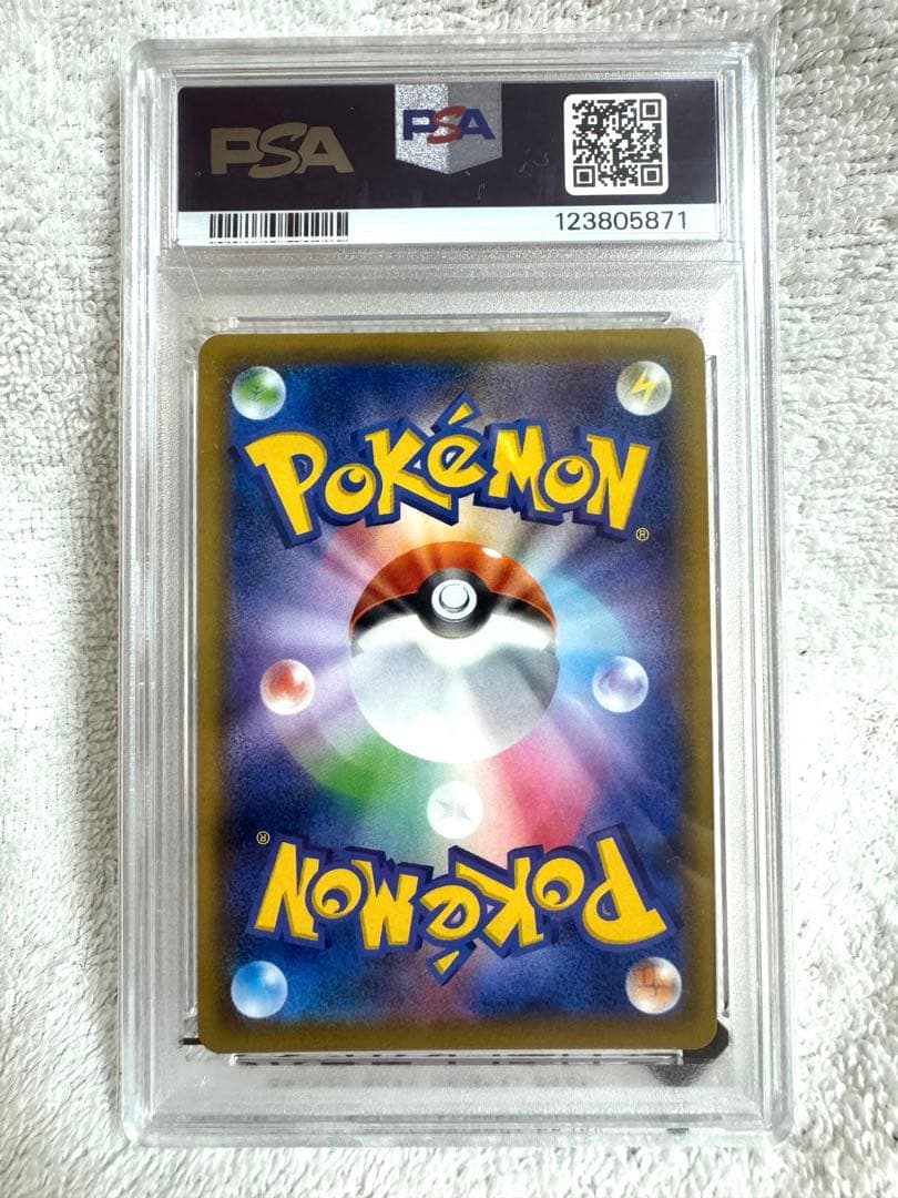 [あんしん鑑定] ポケカ ドリームリーグ ピッピ プロモ PSA10鑑定品