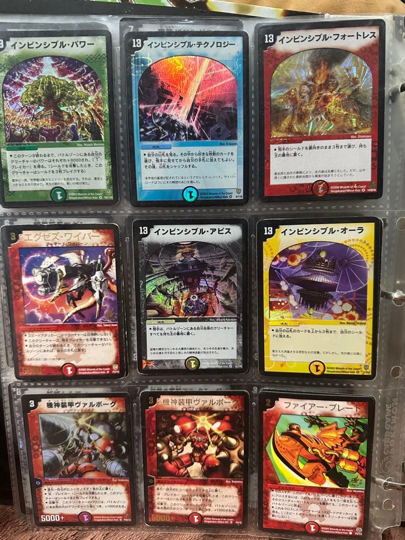 15年前くらいのデュエル・マスターズ