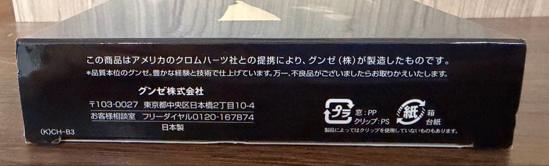 CHROME HEARTS ボクサーパンツ Lサイズ 黒