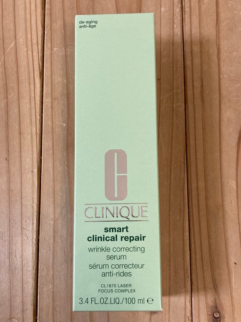 新品未使用！大人気クリニークレチノール美容液100ml