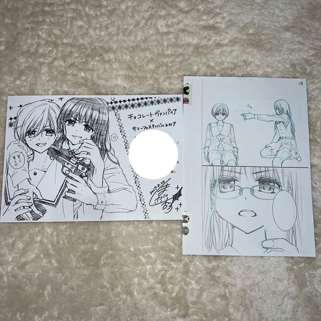 チョコレートヴァンパイア くまがい杏子先生 生下絵 直筆サイン色紙 グッズまとめ